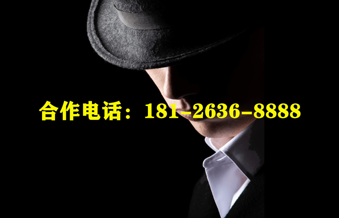 江门侦探联系电话