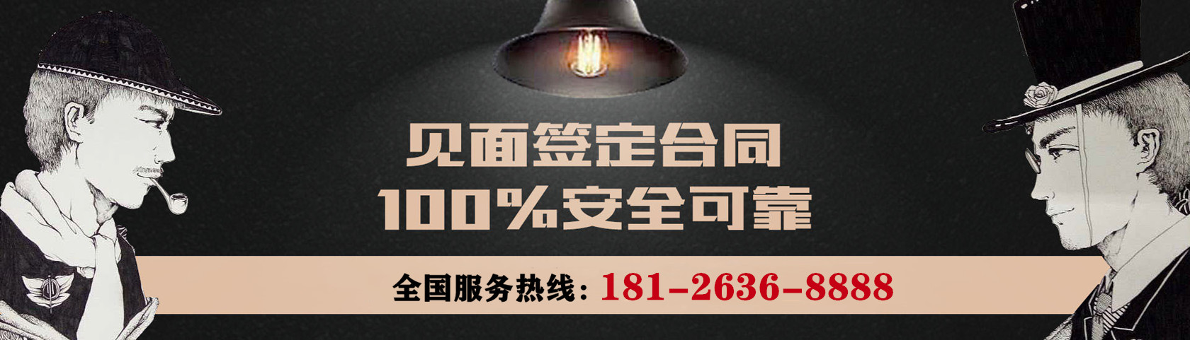 江门侦探，提供专业的外遇调查取证服务