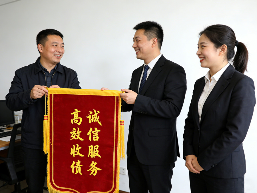 连云港律秦收债公司恭喜吴先生收回债款